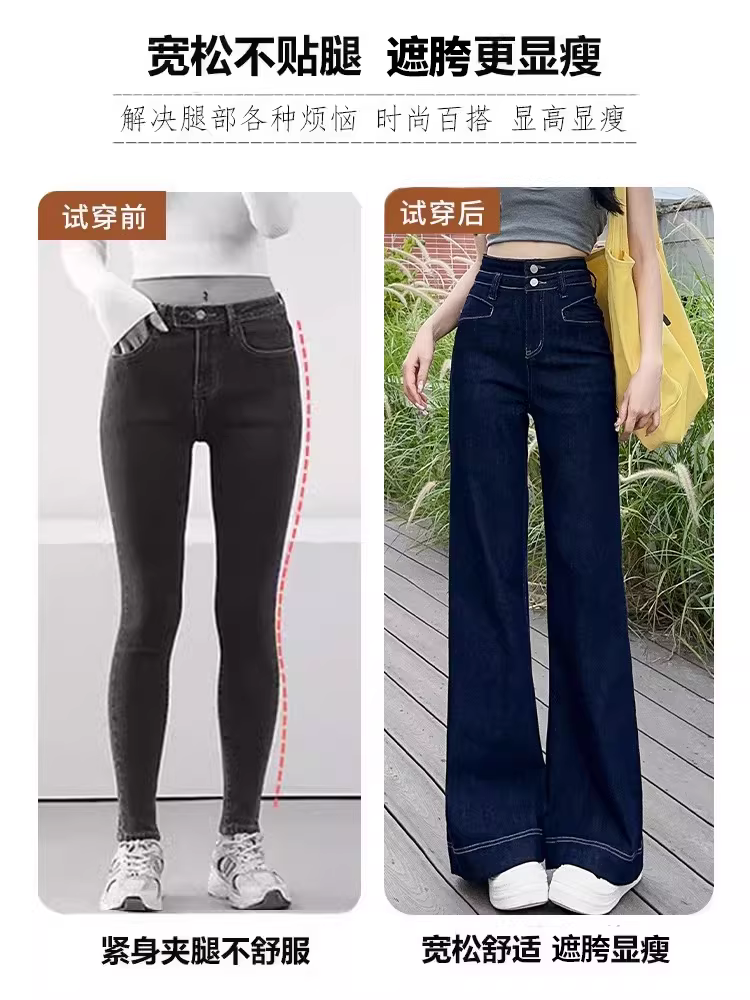 Quần jean nữ La Chapelle màu denim, dáng loe, cao eo, không bó sát, kiểu bootcut, mới thu đông 2025