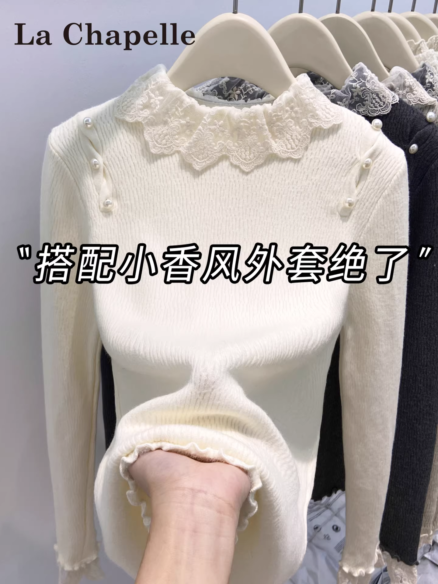 Áo len trắng dài tay La Chapelle dành cho nữ, mẫu mới thu đông 2025, kiểu dáng thanh lịch, phối ren, mặc lót bên trong.