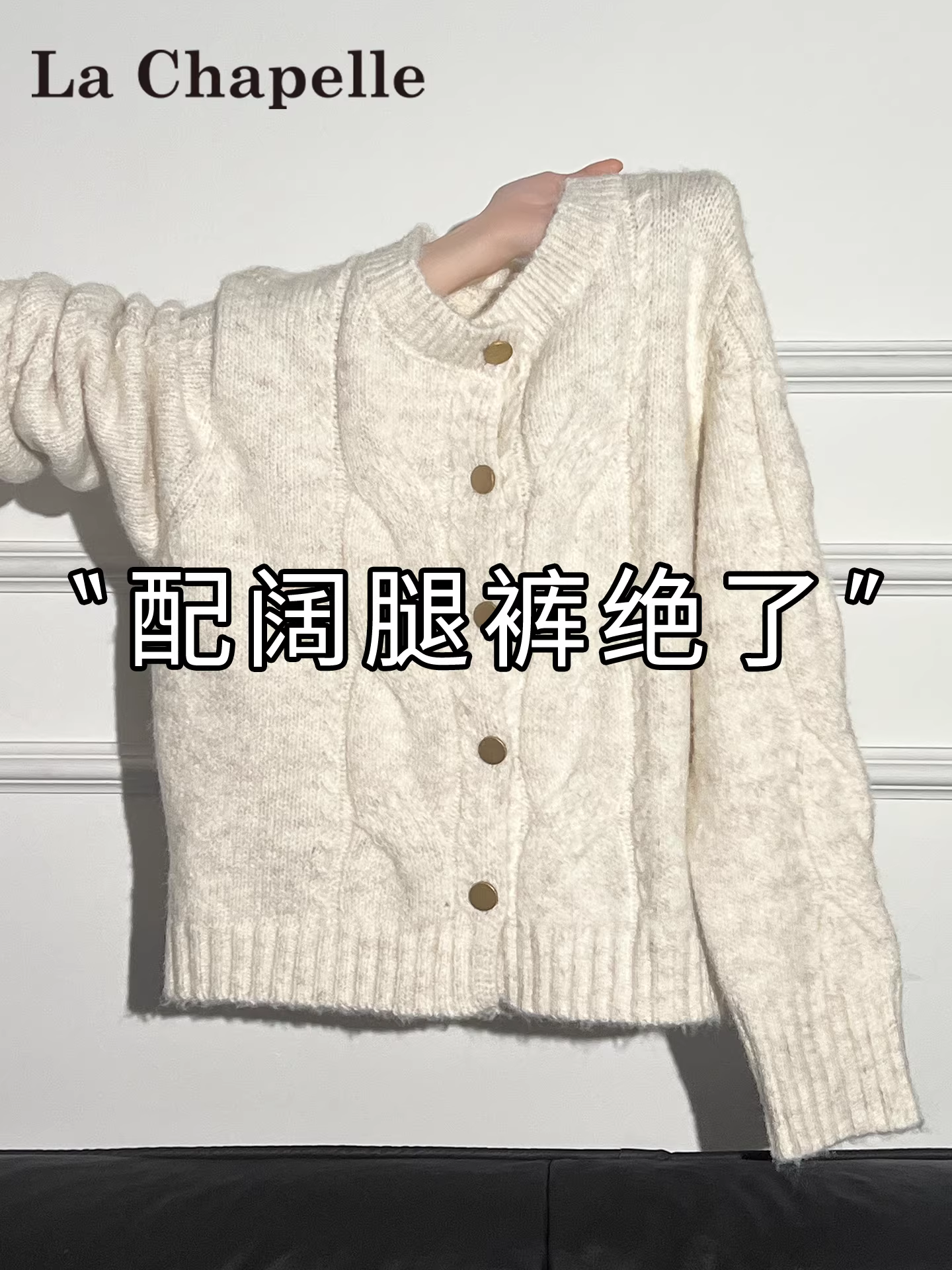 Áo cardigan len dệt kim cổ tròn tay dài màu trắng La Chapelle dành cho nữ, mẫu mới thu đông 2025, kiểu dáng năng động, thoải mái.