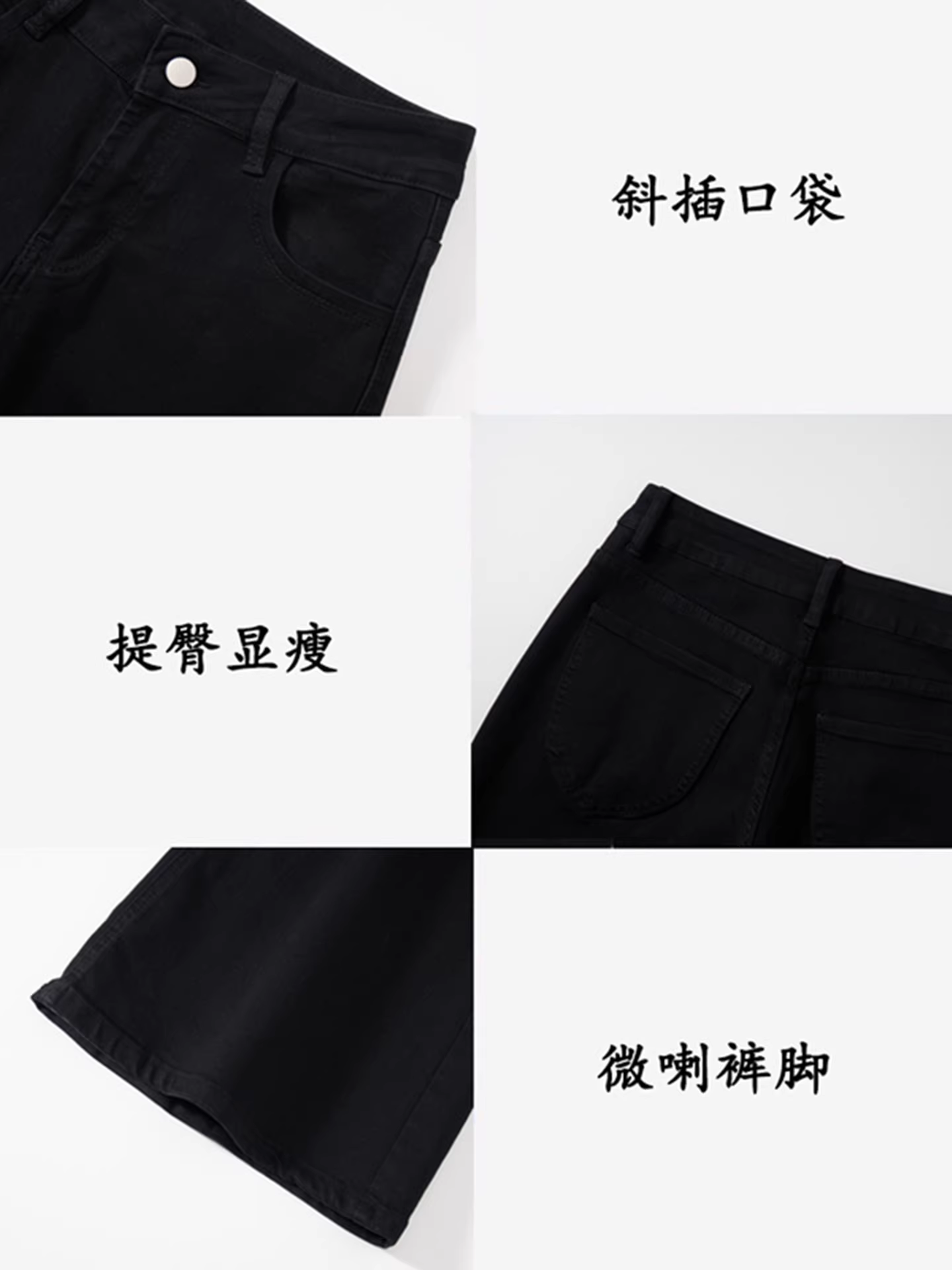 Quần jean nữ La Chapelle lót lông dày, dáng loe, kiểu mới thu đông 2025, ôm dáng, cạp cao, ống chuông