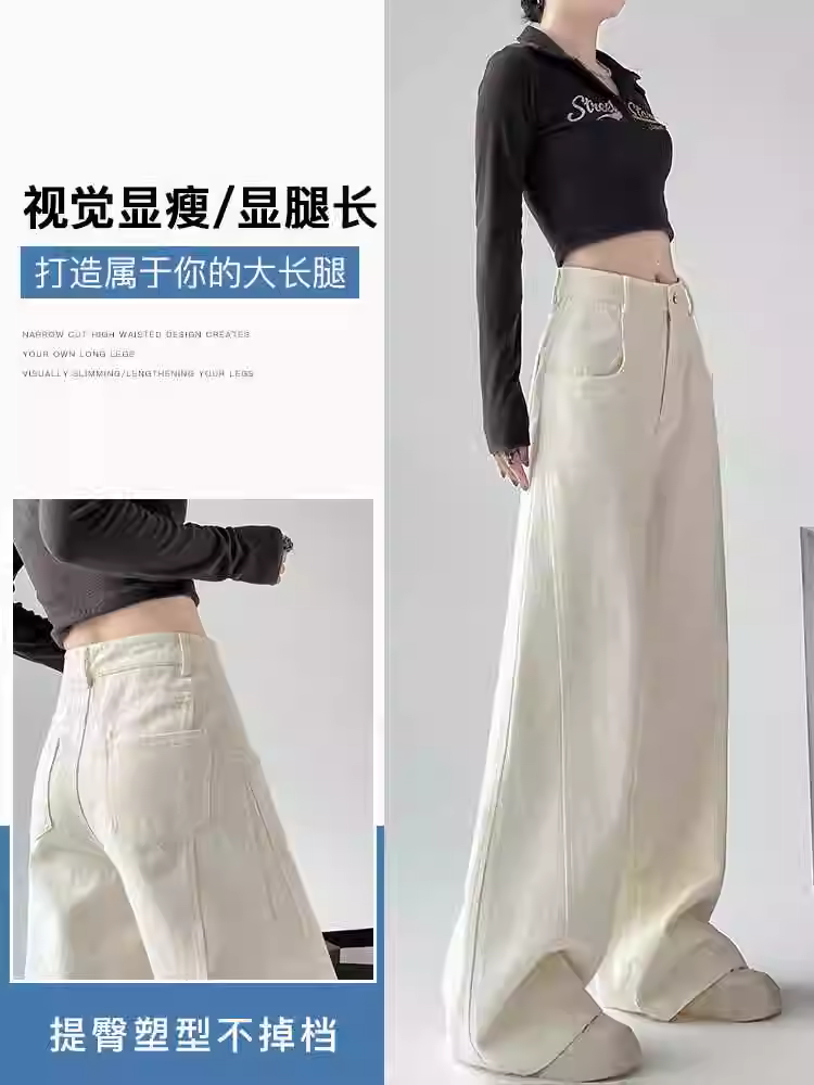 Quần jeans trắng La Chapelle ống rộng dành cho nữ, kiểu mới thu đông 2025, cạp cao, dáng rộng, nhỏ nhắn, quần ống đứng suôn mềm.