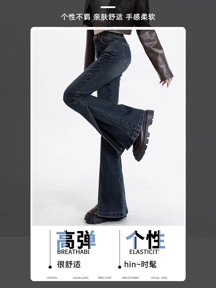 Quần jean La Chapelle dáng xòe retro dành cho nữ, quần ống loe co giãn cạp cao mới mùa thu 2025