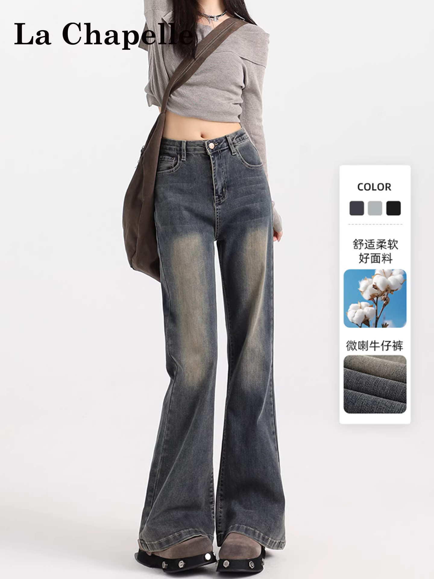 Quần jeans ống loe dày dặn lót lông cừu La Chapelle dành cho nữ, mẫu mới thu đông 2025, cạp cao, không bó sát