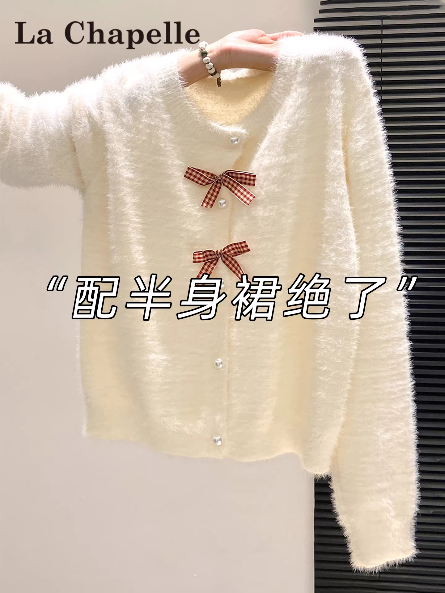 Áo cardigan len dệt kim tay dài màu trắng La Chapelle dành cho nữ, mẫu mới thu đông 2025, cổ tròn