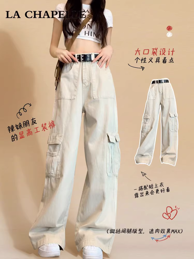 Quần jeans kiểu Mỹ La Chapelle dành cho nữ, mẫu mới xuân thu 2025, dáng rộng, tôn dáng, cạp cao, ống rộng