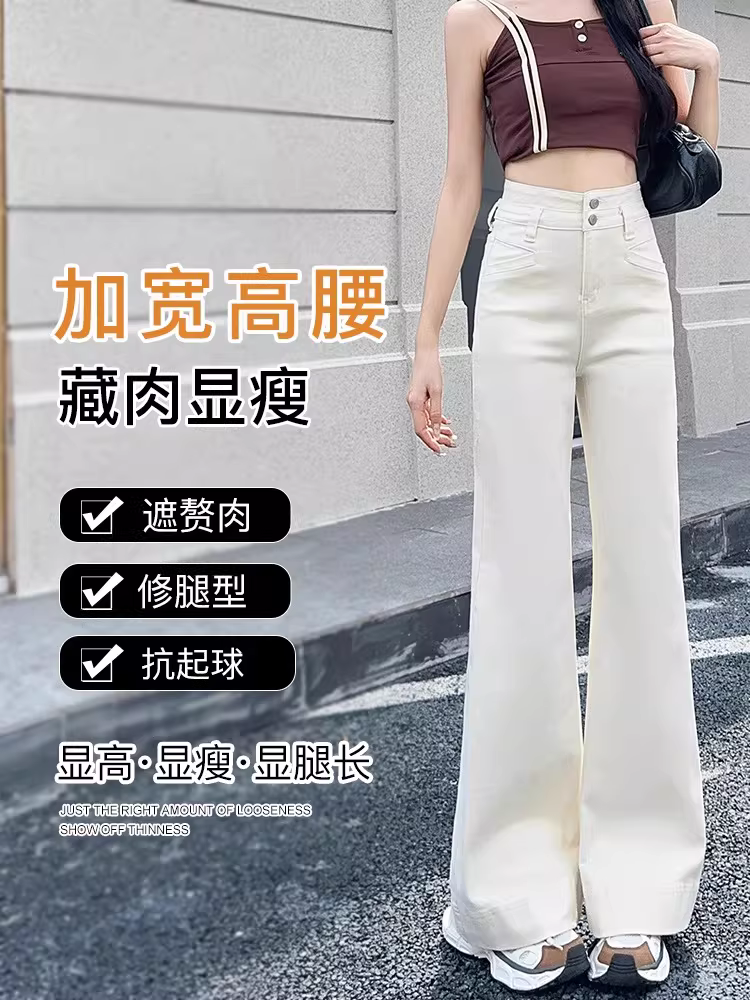 Quần jeans nữ La Chapelle dáng ôm, lót lông, ống loe, kiểu mới thu đông 2025, cạp cao, không bó sát