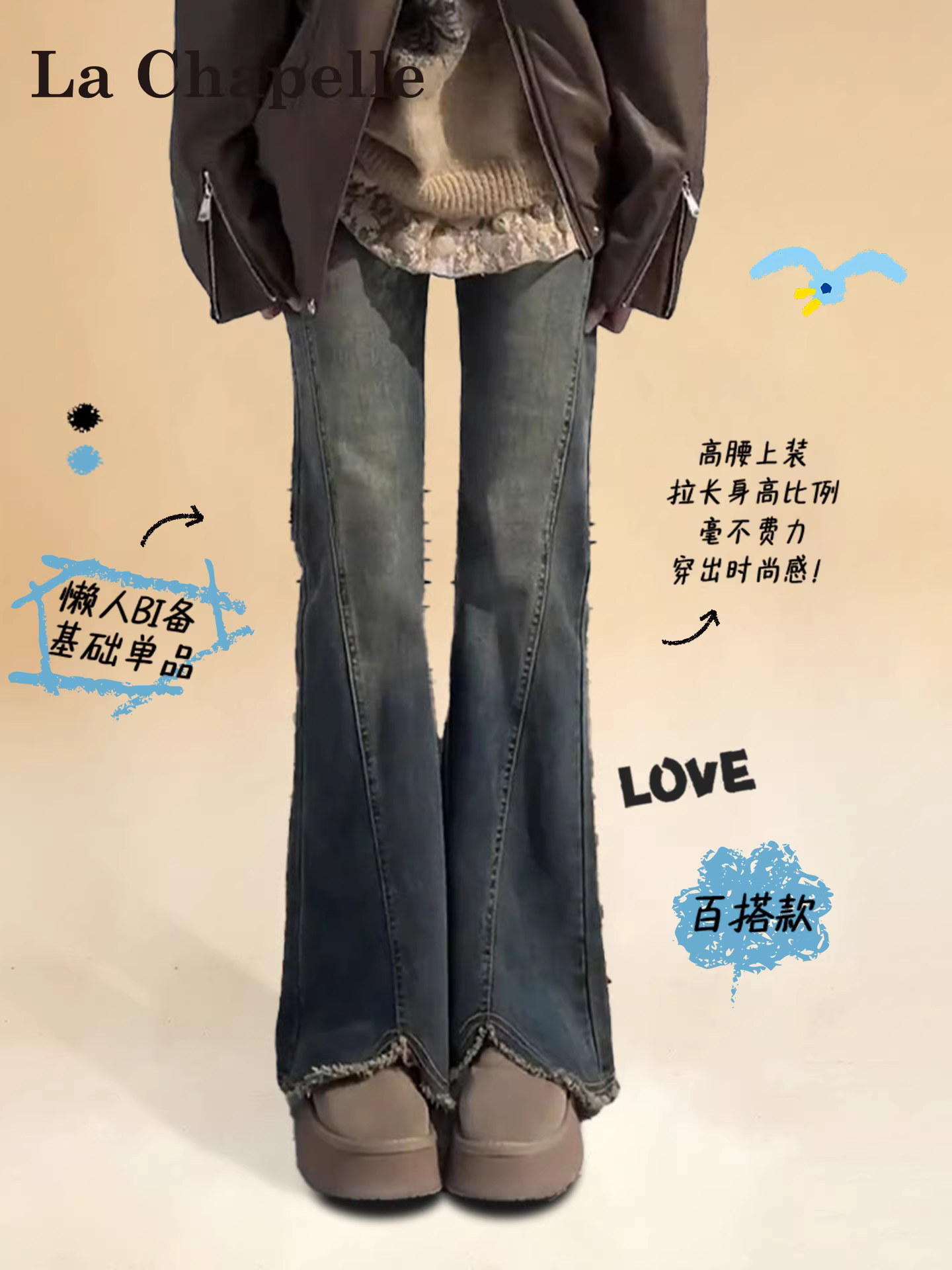 Quần jeans nữ La Chapelle kiểu dáng retro, lót lông dày, ống loe, mùa thu đông 2025, vạt xẻ, viền tua rua, kiểu chuông