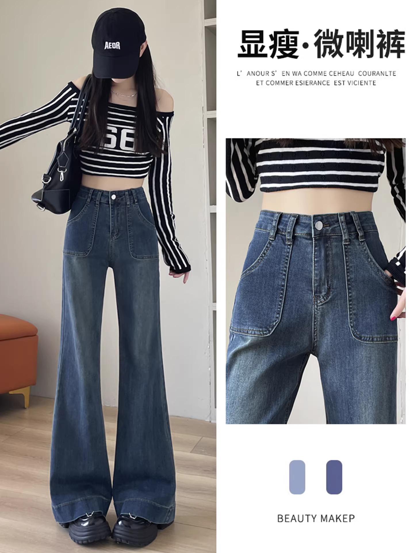 Quần jean La Chapelle lót lông cừu, không bó sát, hơi loe dành cho nữ, quần ống loe cạp cao tôn dáng mùa thu đông 2025.