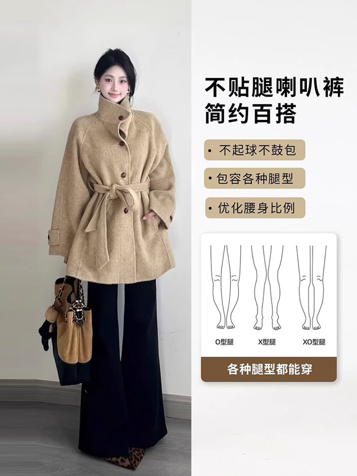 Quần jeans ống loe dày dặn lót lông cừu đen La Chapelle dành cho nữ, mẫu mới thu đông 2025, cạp cao, không bó sát