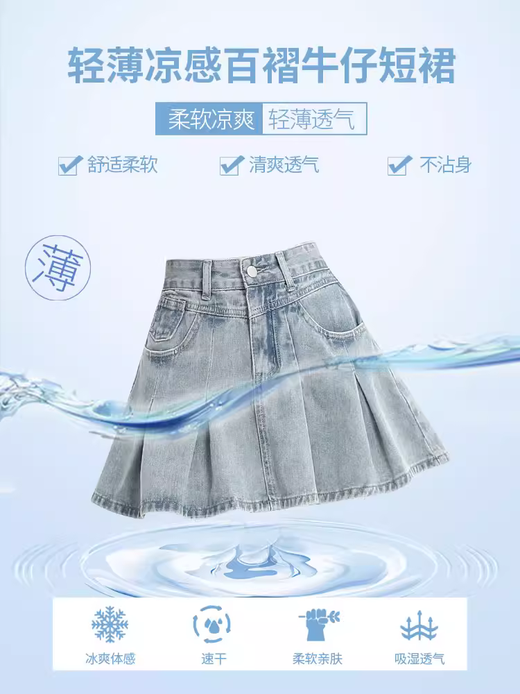 Váy denim lưng cao màu sáng La Chapelle dành cho nữ, váy ngắn xếp ly dáng chữ A tôn dáng mùa hè mới 2025.