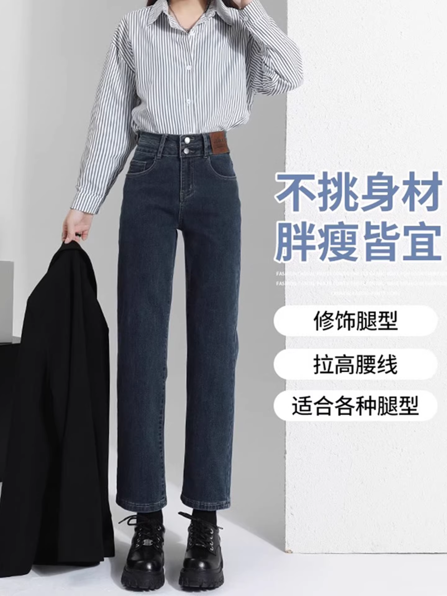 Quần jeans nữ La Chapelle lót lông dày, dáng ôm, ống lửng, kiểu dáng mới thu đông 2025, cạp cao, ống thẳng, kiểu dáng quần thuốc lá