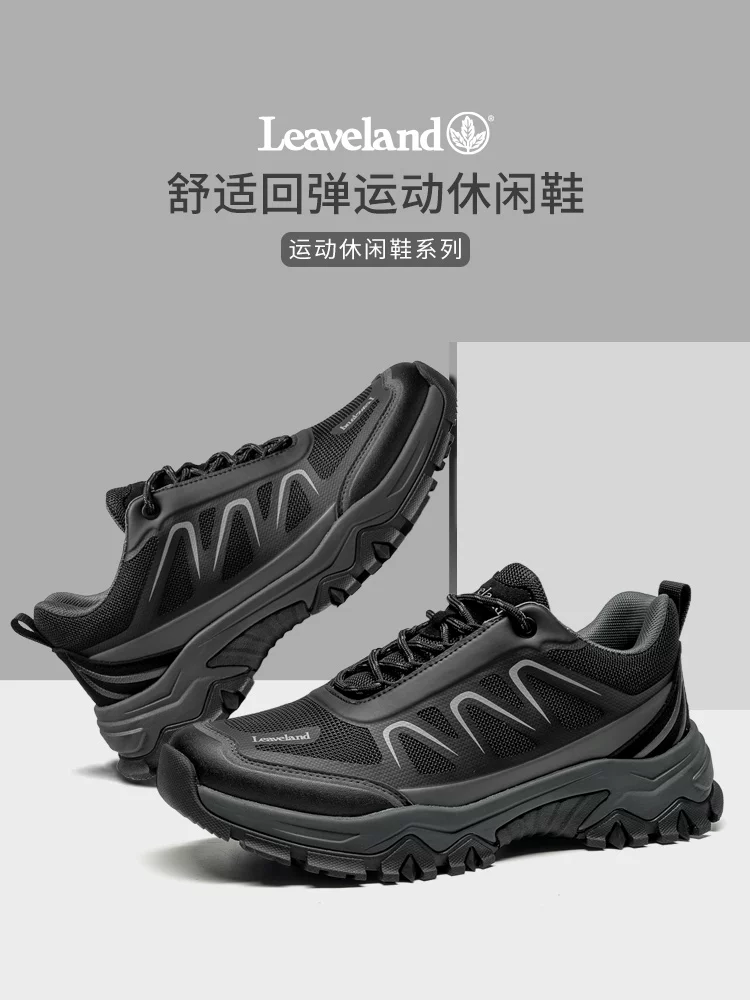 Giày Nam Maple Leaf Giày Ngoài Trời Thông Thường Giày Nam Đế Dày Thoáng Khí Mới Giày Đi Bộ Đường Dài Chống Trơn Trượt Giày Thể Thao Nam Hợp Thời Trang