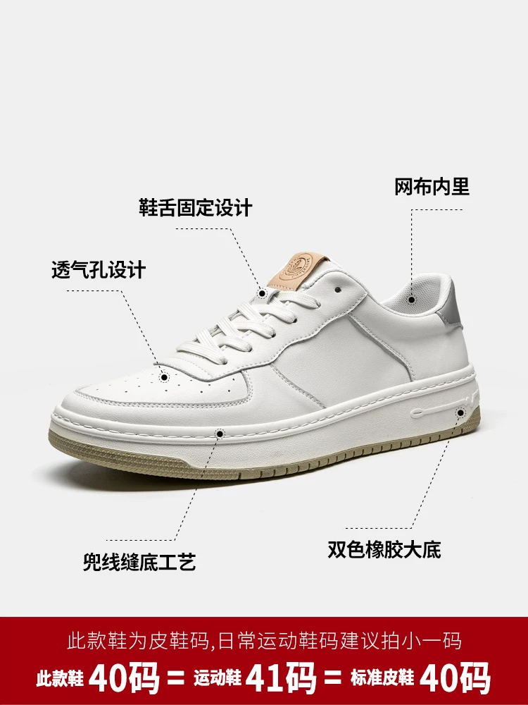 Giày Nam Maple Leaf Giày Nam Thu Đông Màu Trắng Mới Giày Thể Thao Thông Thường Giày Thể Thao Đa Năng Hợp Thời Trang Giày Trắng Thoáng Khí