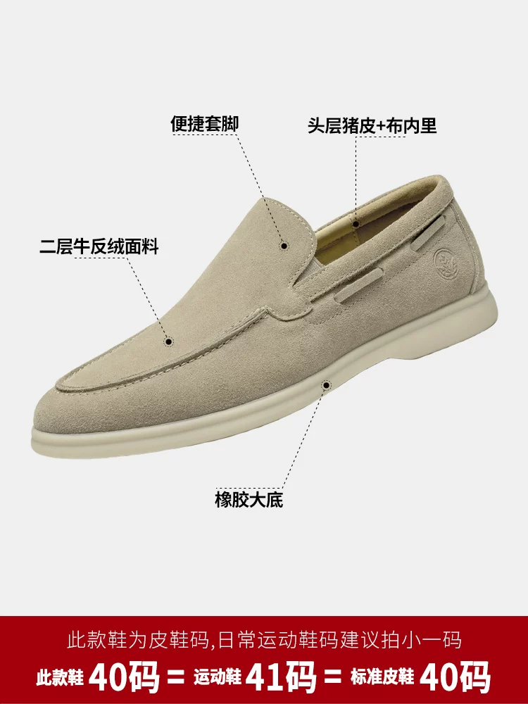 Giày Loafer Nam Maple Leaf 2025 Kiểu Mới, Giày Da Thường Ngày, Giày Loafer Da Lộn Cổ Điển, Thời Trang