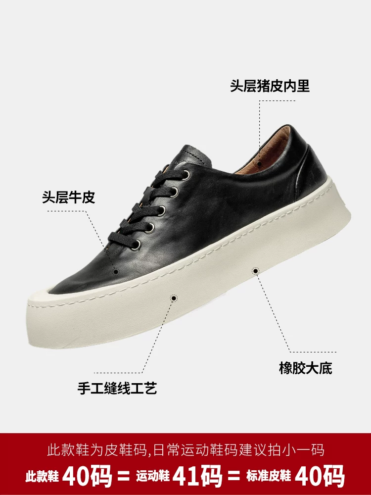 Giày thể thao nam da thật Maple Leaf Giày da nam thông thường đa năng mới Giày đế dày tăng chiều cao Phong cách mùa thu hợp thời trang