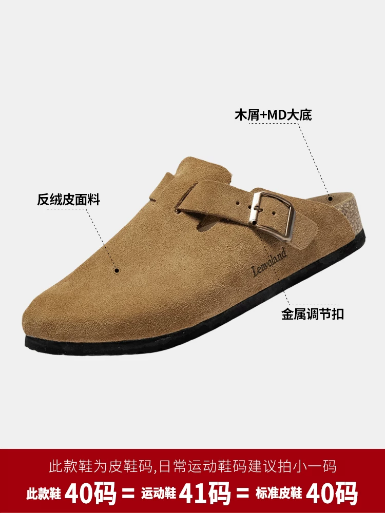 Giày nam Maple Leaf mùa thu, giày Birkenstock nam 2025, dép lê đế bằng mũi kín da thật, giày nam nửa xỏ thời trang