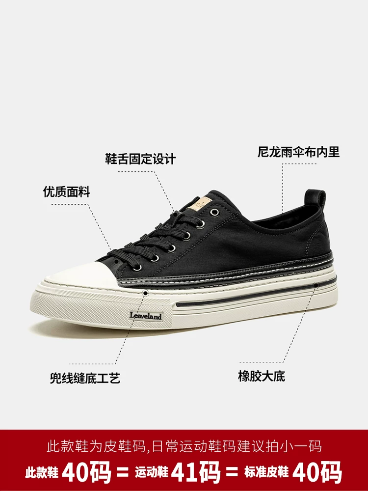 Giày nam Maple Leaf Giày vải mùa thu Giày vải nam cổ thấp mới Giày vải nam phong cách Hàn Quốc Giày đa năng Giày thể thao thông thường thoáng khí