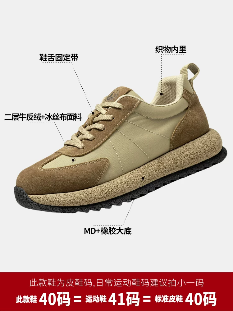 Giày nam Maple Leaf đế dày tăng chiều cao kiểu bố, giày thể thao nam mới 2025, giày thể thao nam thời trang retro đa năng