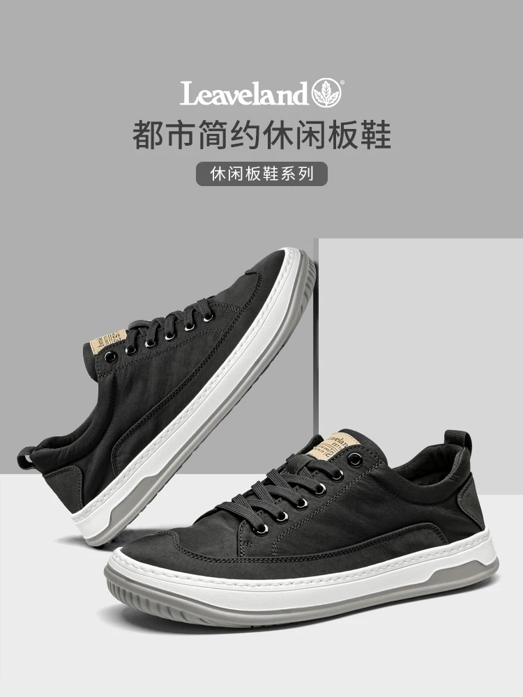 Giày nam Maple Leaf Giày vải thoáng khí Giày nam đơn giản hợp thời trang Giày nam thông thường mới Giày vải đa năng Giày đế mềm nam