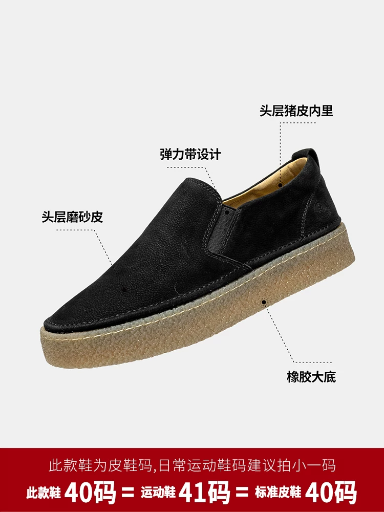 Giày Loafer Nam Da Thật Maple Leaf Thu Đông Thoáng Khí Mới Giày Slip-On Nam Phong Cách Anh Quốc
