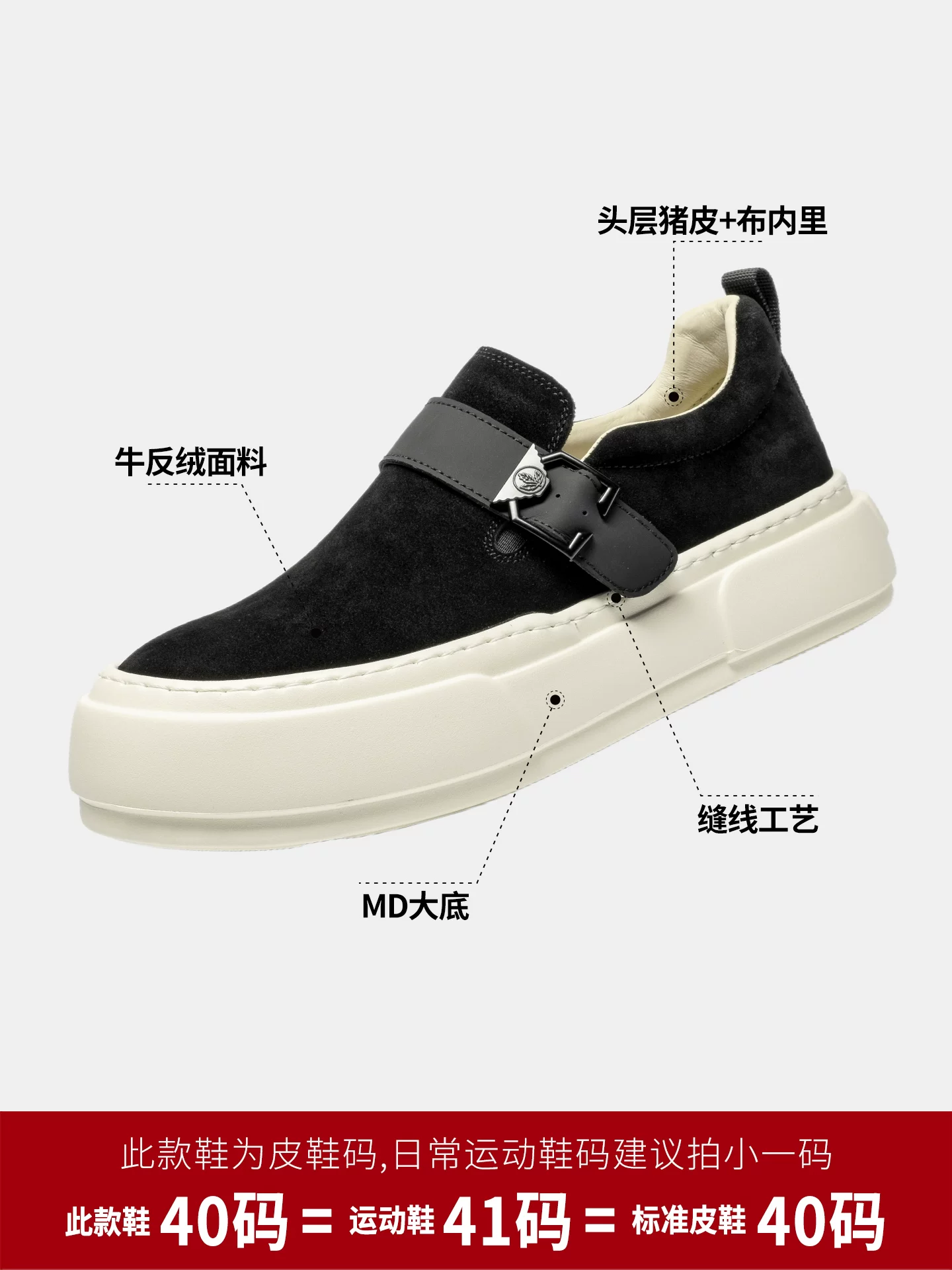 Giày Loafer Nam Maple Leaf, Giày Lười Nam Thu Đông 2025, Giày Sneaker Nam Đế Dày Tăng Chiều Cao, Cảm Giác Cao Cấp