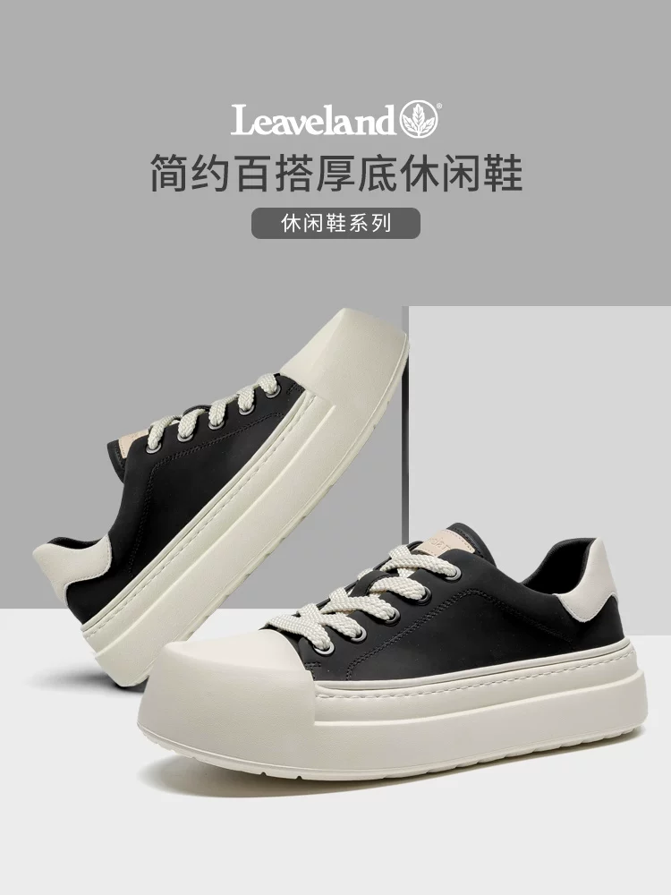 Giày nam Maple Leaf Giày thể thao đế dày Giày nam mùa đông mới 2025 Giày trắng Giày tăng chiều cao cho nam Giày thông thường đa năng hợp thời trang