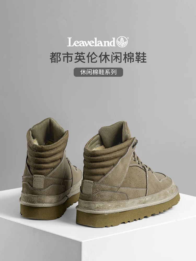 Giày nam Maple Leaf Giày bốt Martin mùa đông Giày cotton ấm lót lông cừu cho nam Giày bảo hộ lao động mới Giày đi tuyết vùng Đông Bắc Giày bốt nam ngoài trời hợp thời trang