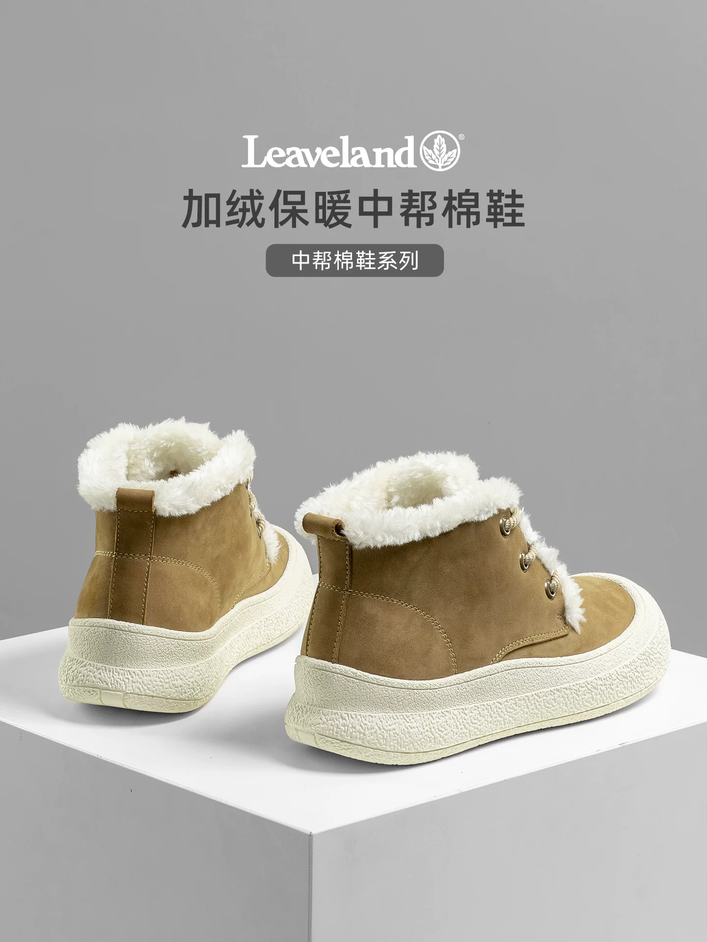 Giày nam Maple Leaf mùa đông, ủng tuyết nam kiểu mới 2025, lót lông cừu dày giữ ấm, giày cotton cao cổ, giày nam thường ngày