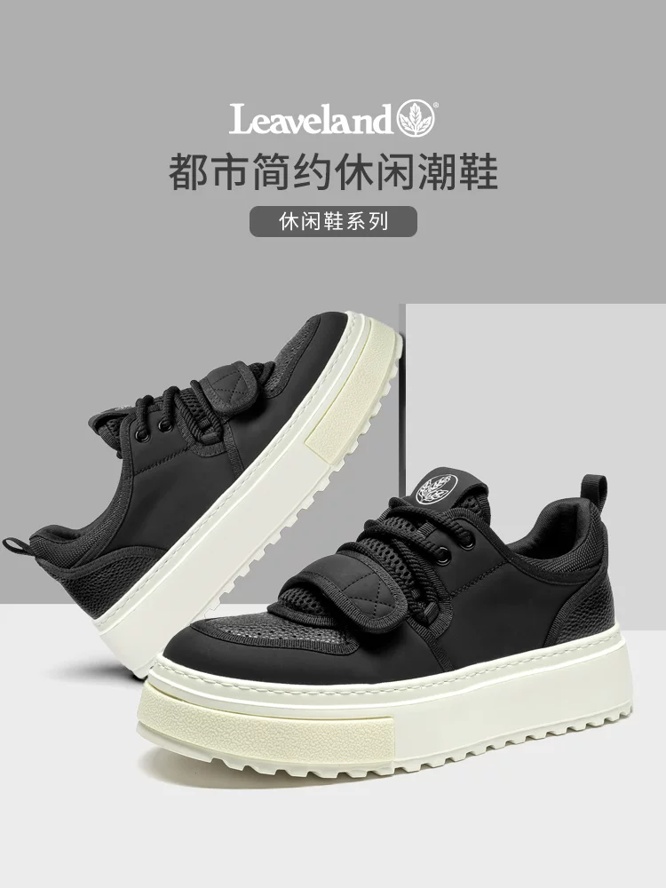 Giày nam Maple Leaf Giày thể thao mùa thu Giày thể thao đế dày tăng chiều cao cho nam Giày thể thao thông thường Giày trắng nam Giày đa năng Giày hợp thời trang Giày lười