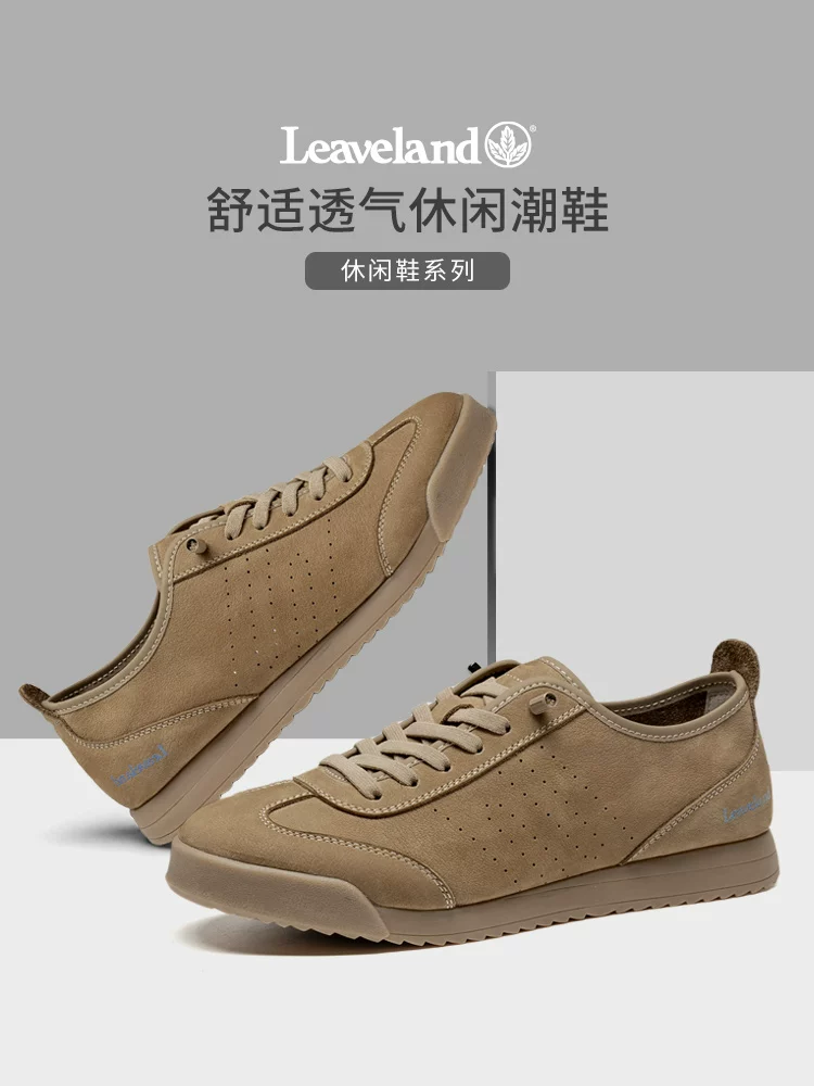 Giày nam Maple Leaf phong cách retro Forrest Gump, giày thể thao nam da thật, giày sneaker mùa thu mới, giày da đế mềm, giày bố.