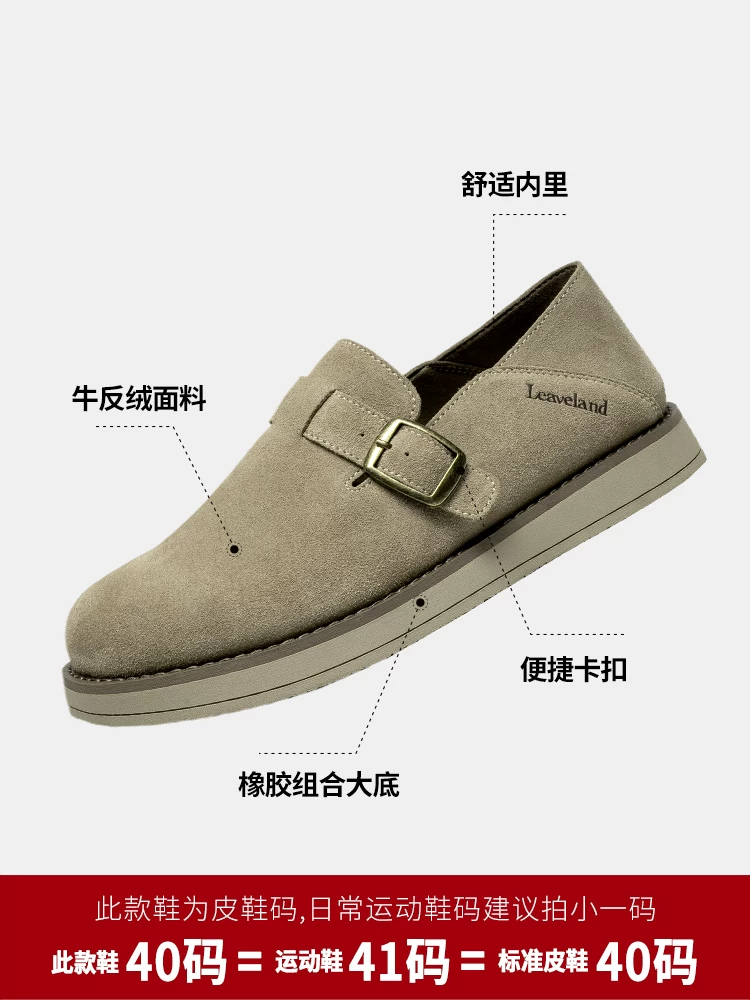 Giày nam Maple Leaf Giày nam mùa thu Giày thường ngày mới của Birkenstock Giày nam có độ che phủ toàn diện Dép kiểu cổ điển Giày lười kiểu cổ điển