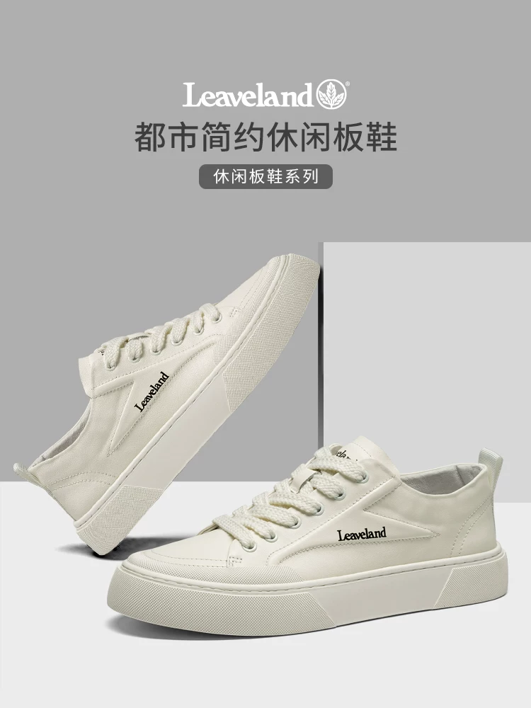 Giày Da Thật Nam Maple Leaf Giày Da Thật Nam Màu Trắng Giày Thể Thao Thoáng Khí Mùa Thu Giày Đa Năng Nam Giày Trắng Thời Trang Thường Ngày