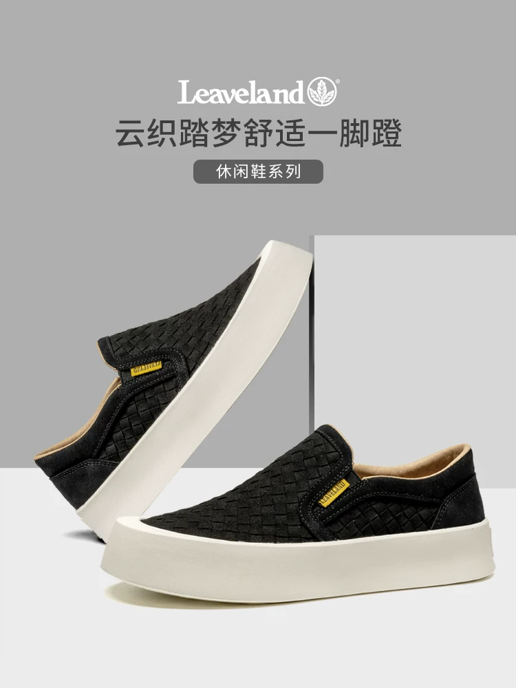 Giày Loafer Nam Maple Leaf Thời Trang, Giày Lười, Giày Dệt Retro, Giày Sneaker Thời Trang Đa Năng, Phong Cách Thông Thường