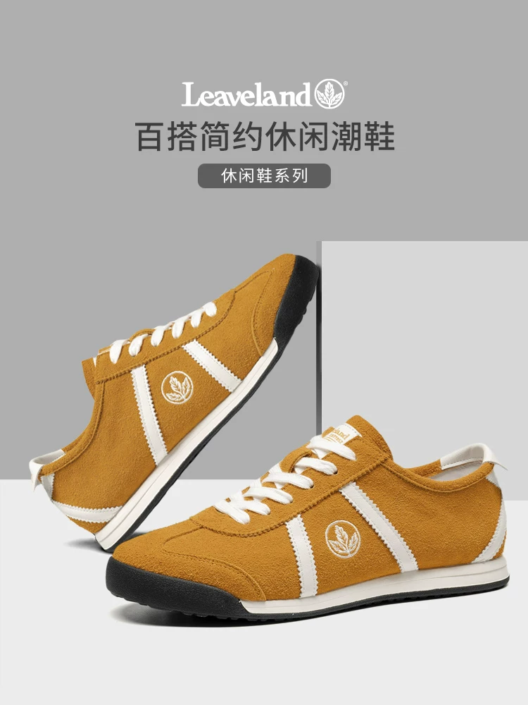 Giày nam Maple Leaf kiểu cổ điển Đức, giày tập luyện nam 2025 mới, đế mềm, giày thể thao phong cách Forrest Gump, giày mùa thu, kiểu dáng thời thượng, thoáng khí, mỏng nhẹ