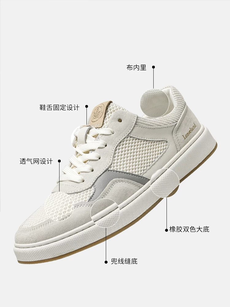 Giày nam Maple Leaf Giày thể thao lưới thoáng khí Giày thể thao nam cổ thấp hợp thời trang Giày lưới đa năng Giày nam thông thường màu trắng