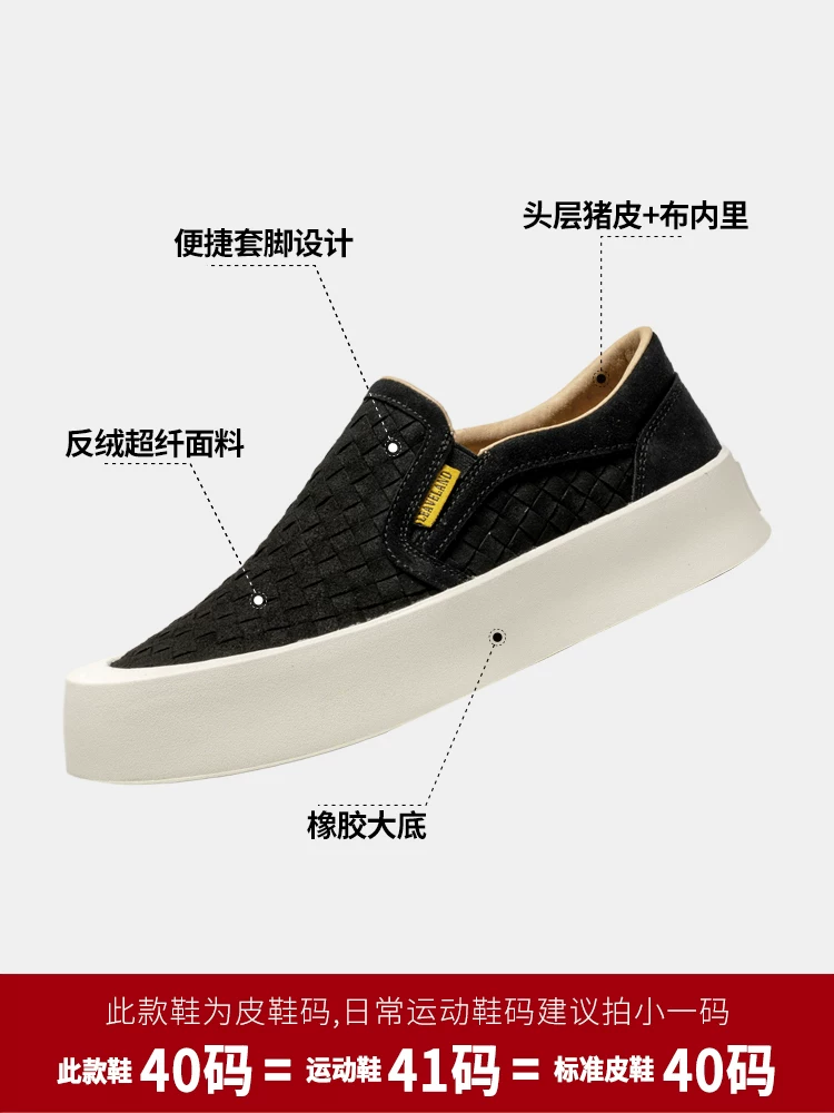 Giày Loafer Nam Maple Leaf Thời Trang, Giày Lười, Giày Dệt Retro, Giày Sneaker Thời Trang Đa Năng, Phong Cách Thông Thường