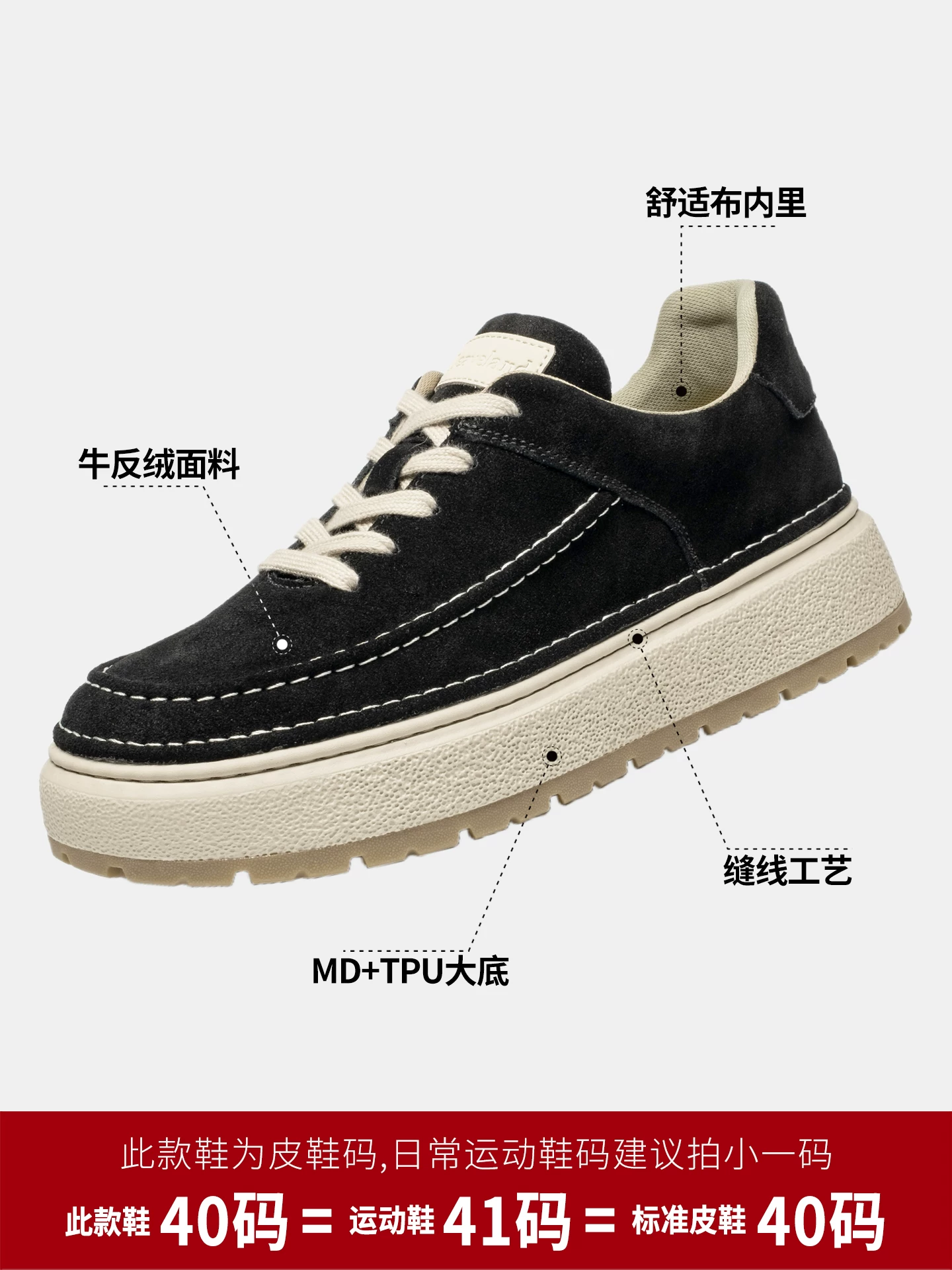 Giày nam Maple Leaf kiểu retro, giày nam mùa đông 2025, giày thể thao nam đa năng thời thượng, giày da lộn đế dày