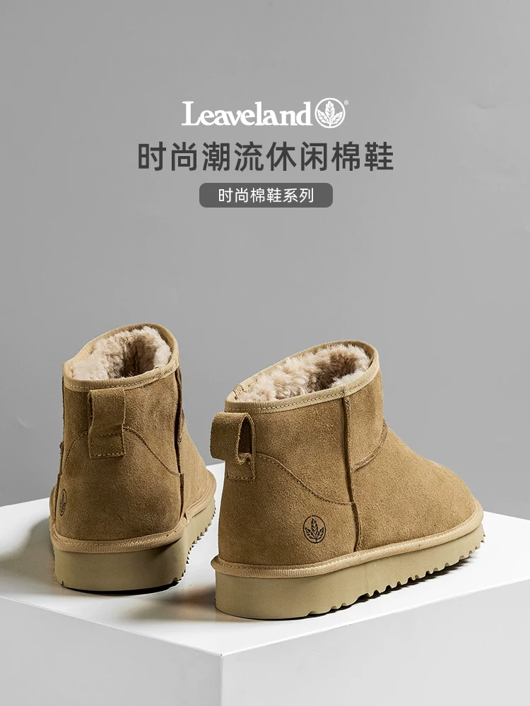 Giày da thật nam Maple Leaf Giày cotton đa năng mùa đông Phong cách mới lót lông cừu ấm áp Giày bốt đi tuyết vùng đông bắc Giày bốt ngắn Xu hướng thời trang nữ