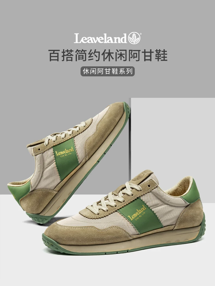 Giày nam Maple Leaf Giày thể thao cổ điển Giày nam đa năng mới Giày Forrest Gump Da thật Đế mềm Giày thể thao nam Giày hợp thời trang