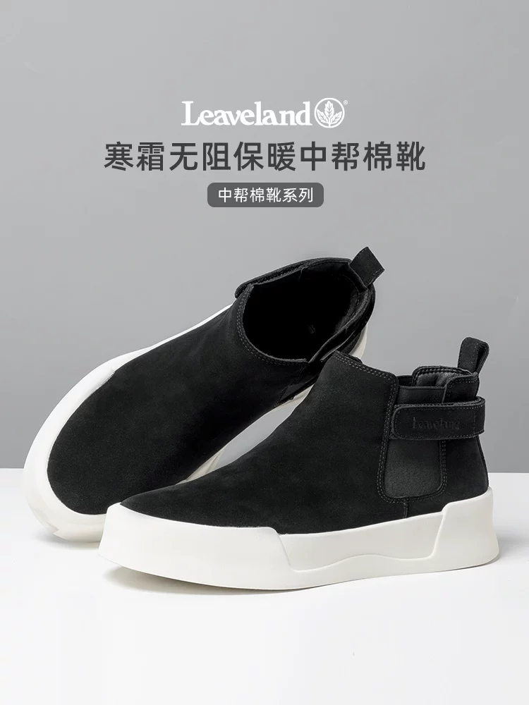 Giày nam Maple Leaf mùa đông, kiểu Chelsea, phong cách Anh cổ điển, lót nhung ấm áp, chất liệu da thật, kiểu Martin.