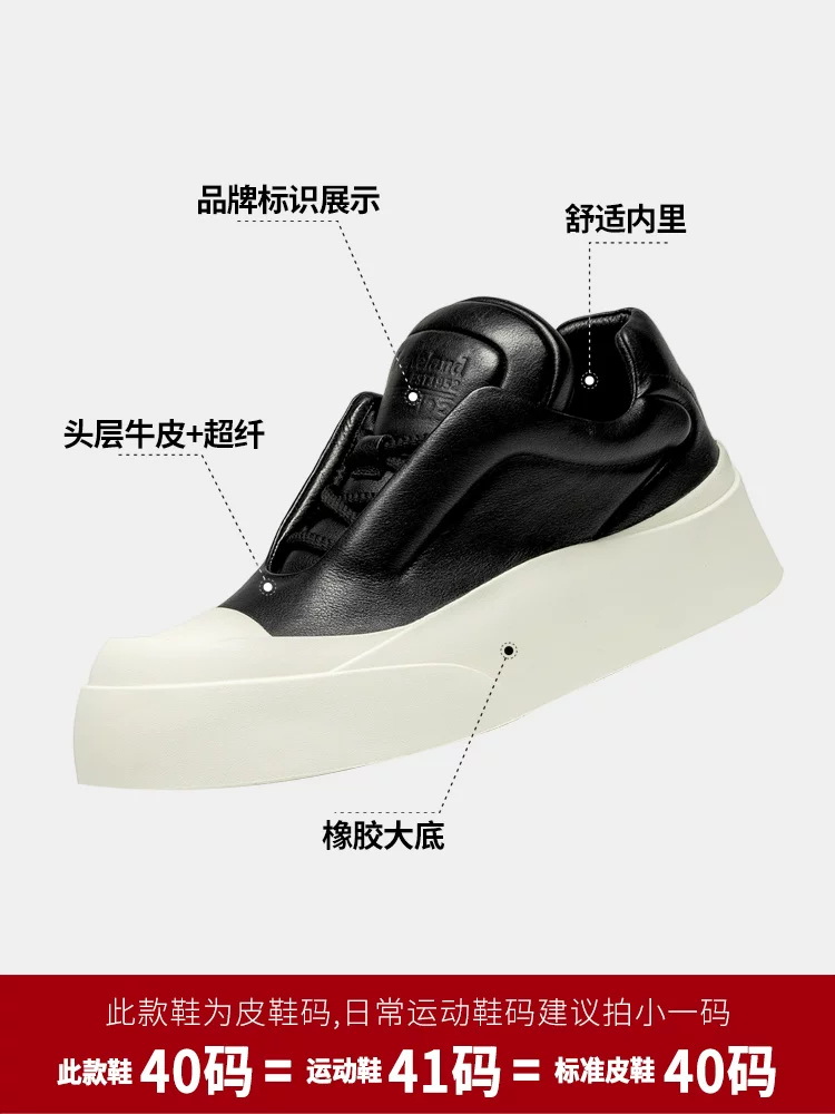 Giày nam Maple Leaf, giày đế dày, giày tăng chiều cao đa năng, giày lười mới, giày thể thao da thật, thương hiệu thời thượng, mùa thu.