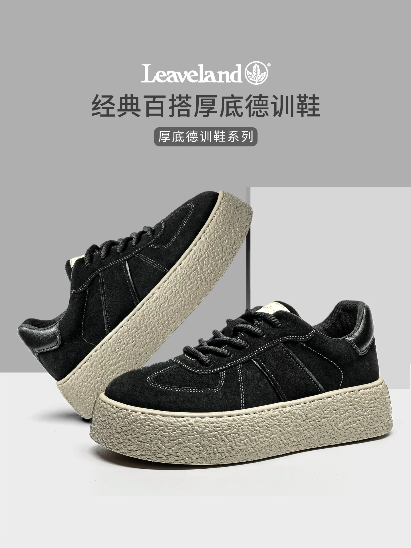 Giày nam Maple Leaf Giày tập luyện đế dày của Đức Giày nam mùa thu đông 2025 Da thật Giày thể thao nam tăng chiều cao Giày đa năng Giày cổ điển hợp thời trang