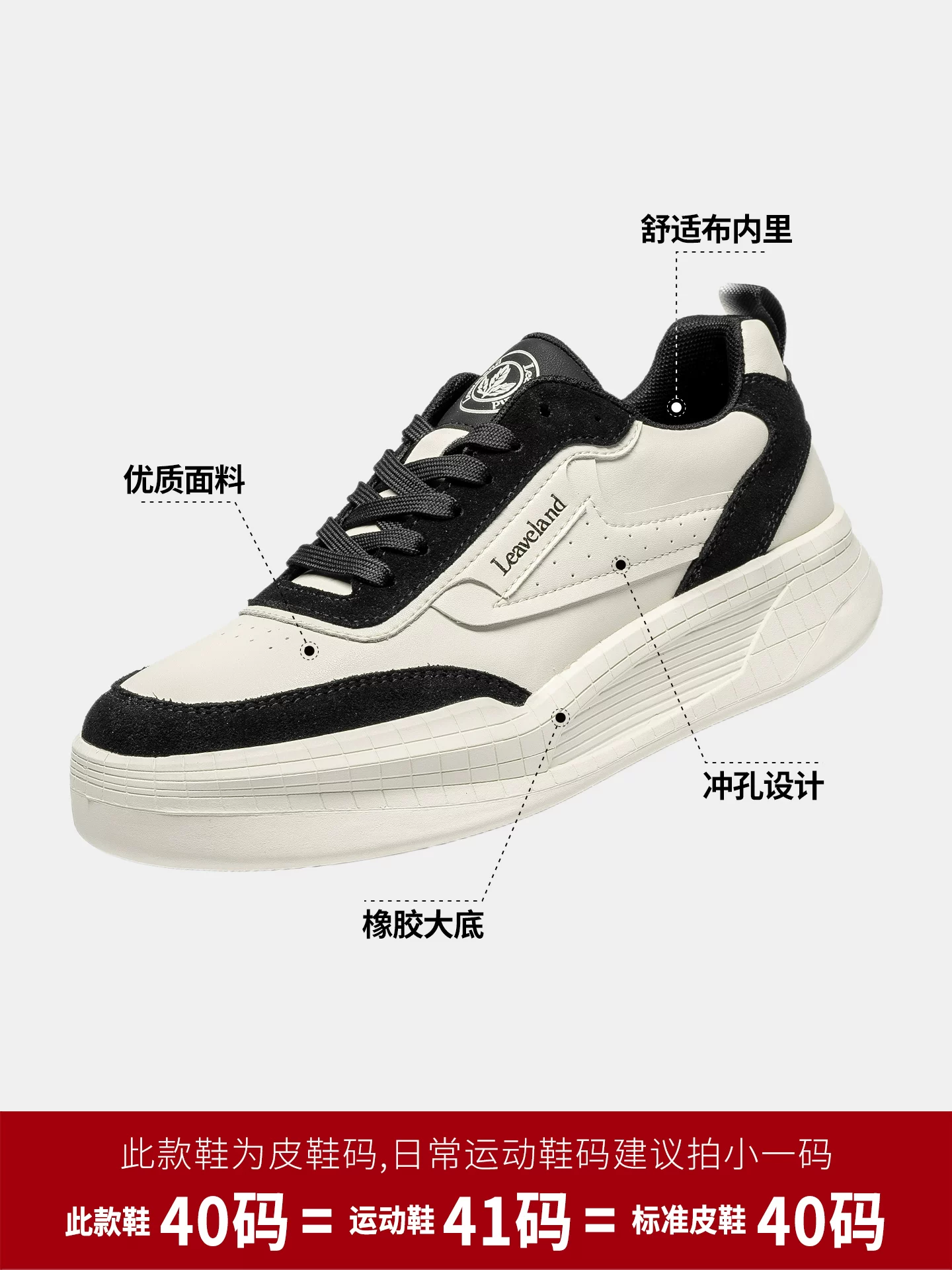 Giày nam Maple Leaf màu trắng, giày thể thao nam mùa thu 2025, giày ván thể thao đa năng, giày tăng chiều cao, giày thường ngày thời trang