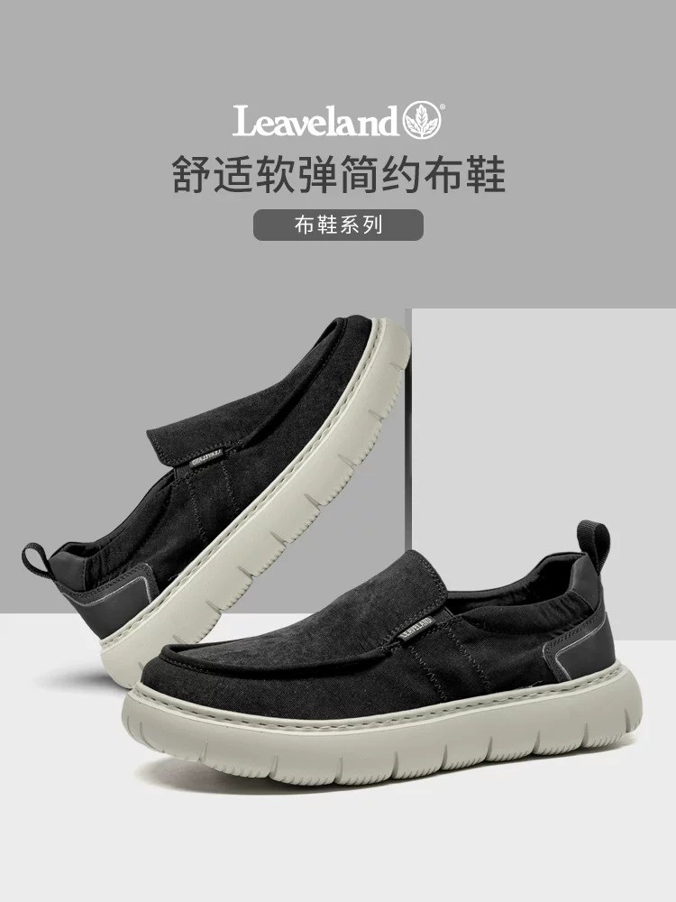 Giày Nam Maple Leaf Giày Vải Thu Đông Nam Thoáng Khí Giày Lười Đế Mềm Đa Năng Giày Loafer Nam Thông Thường