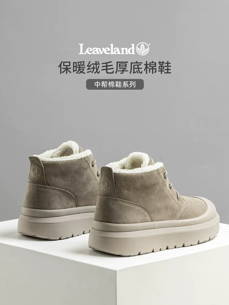 Giày nam Maple Leaf Giày đi tuyết mùa đông Giày cotton nam mới có lót lông cừu Giày bốt cotton cổ trung bình thông thường dành cho nam Giày bốt cotton cổ trung bình Giày phương Đông