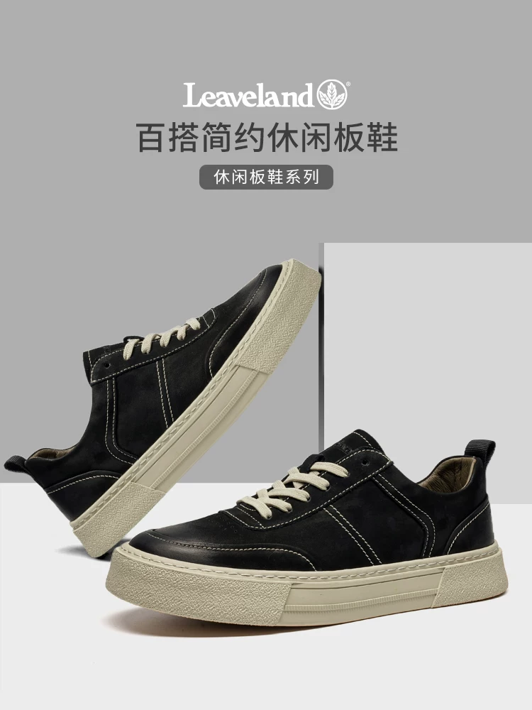 Giày thể thao nam bằng da thật Maple Leaf Giày thể thao nam mùa thu kiểu Anh cổ điển Giày da nam thông thường Giày đa năng Giày thoáng khí hợp thời trang