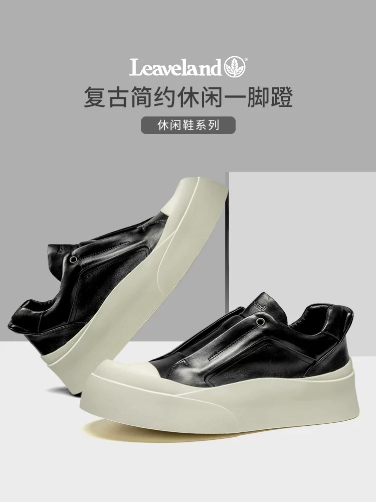 Giày nam Maple Leaf Giày thể thao nam da thật Giày lười mùa đông Giày đế dày tăng chiều cao Giày nữ Giày thường phong cách nam