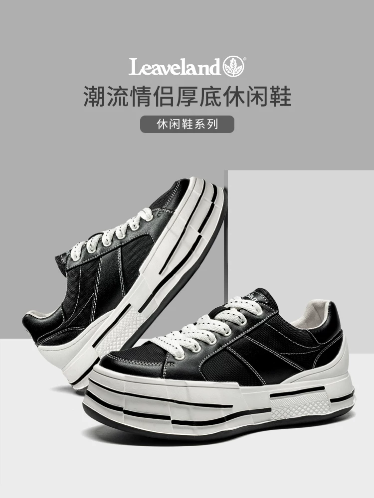 Giày thể thao đế dày Maple Leaf dành cho nam, giày vải thông thường kiểu dáng cặp đôi thoáng khí, giày nữ tăng chiều cao, giày có cấu trúc, hợp thời trang và đa năng.