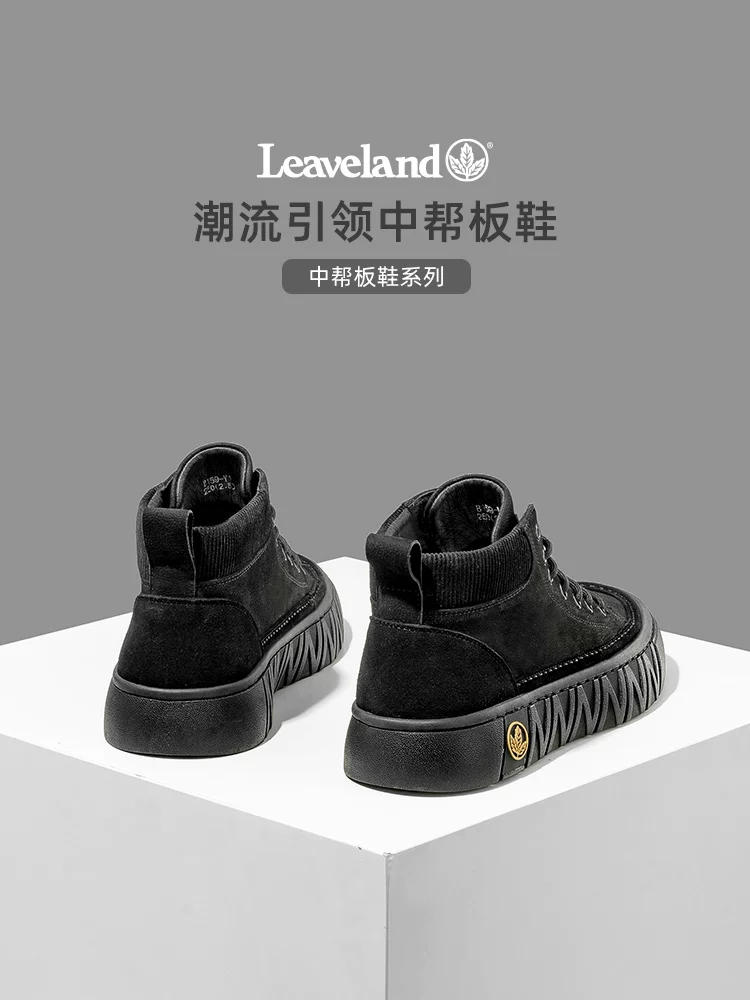 Giày nam Maple Leaf Giày da thật cao cổ Giày nam mùa thu đông 2025 Giày thể thao nam thông thường mới Giày đế dày Giày công sở Giày hợp thời trang Giày bốt ngắn