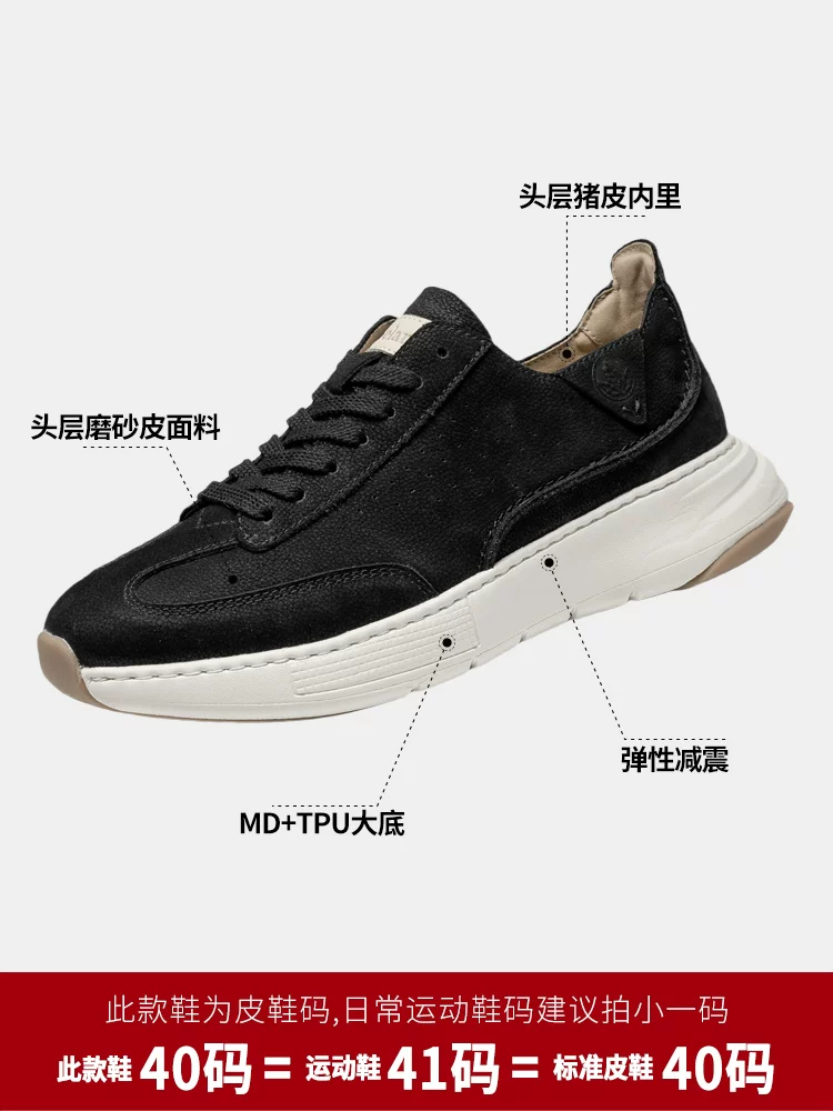 Giày Da Thật Nam Maple Leaf 2025 Mẫu Mới Đế Dày Tăng Chiều Cao Giày Bố Thu Đông Thể Thao Ngoài Trời Giày Thường Ngày Thời Trang